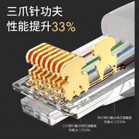 【JY】100个镀金 超五类屏蔽水晶头 RJ45康普 COMMSCOPE CAT6千兆网络水晶头