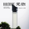 无弥WUME月下白茶睡眠香薰/拂晓莲舟灵感香薰礼盒 商品缩略图6
