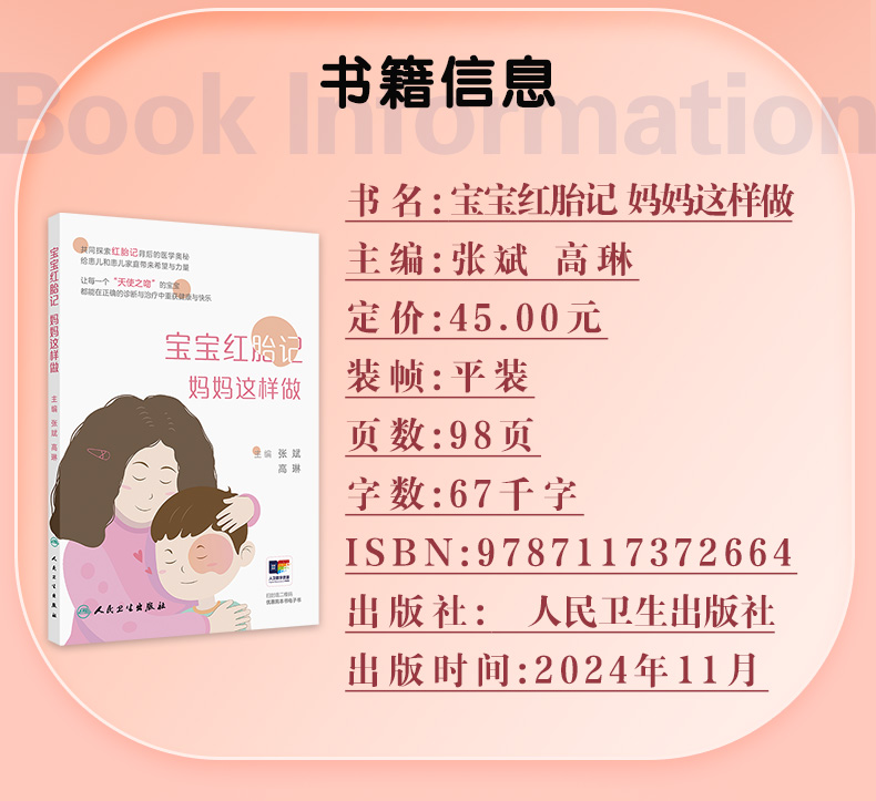 粉色_02.jpg