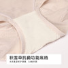都市丽人平角束裤网纱美体纤塑束裤LTH2C3 商品缩略图7