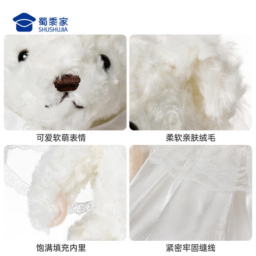 【实付满199送钥匙扣】【坐姿新婚小熊】婚纱毛绒小熊公仔订婚/结婚送礼情人节专属礼物创意玩偶婚庆用品 商品图6