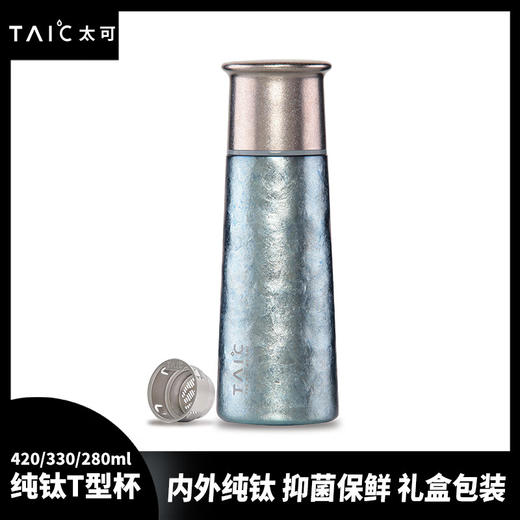 TAIC太可钛度钛杯子纯钛保温杯大容量保冷水杯钛茶杯礼物送礼 商品图1