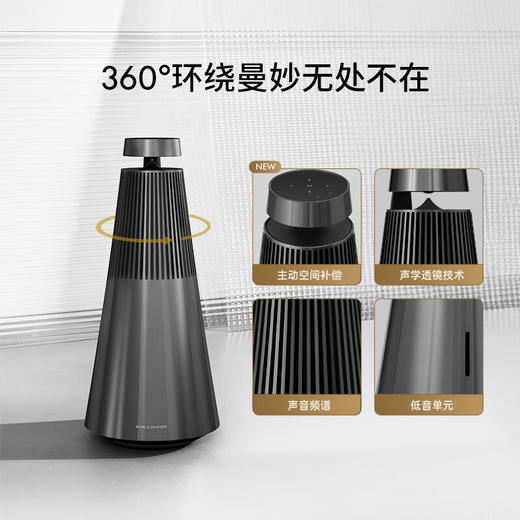 【4F】B&O Beosound 2 3rd Gen 3代家庭影院无线蓝牙音响 商品图2