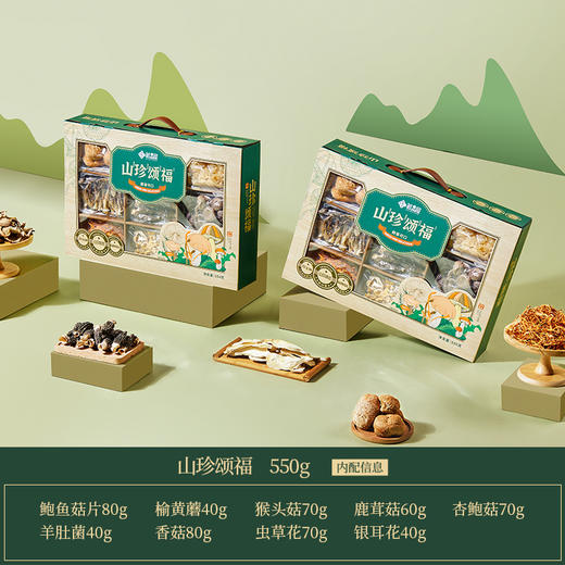 鲜品屋高端菌菇礼盒 商品图7