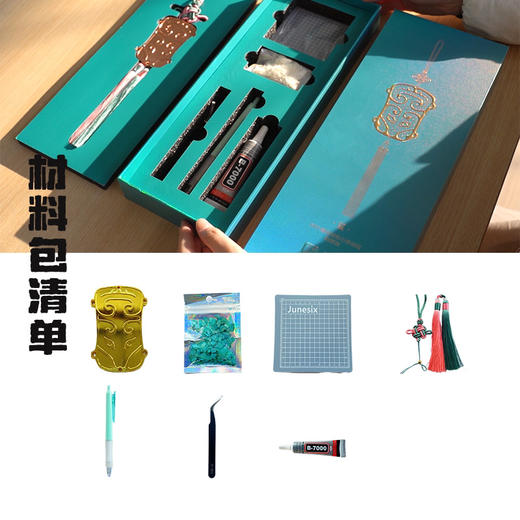 镶嵌绿松石兽纹DIY铜牌饰挂饰 商品图4