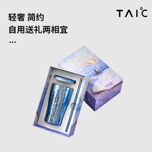 TAIC 太可钛度纯钛水杯带盖带吸管敞口杯茶杯双层真空防烫隔热咖啡杯 商品图5