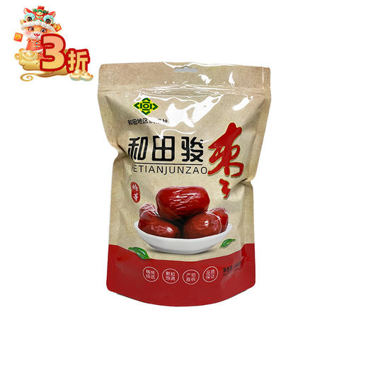 【2025.2.7】和田骏枣特级500g*2（新老包装随机发） 商品图0