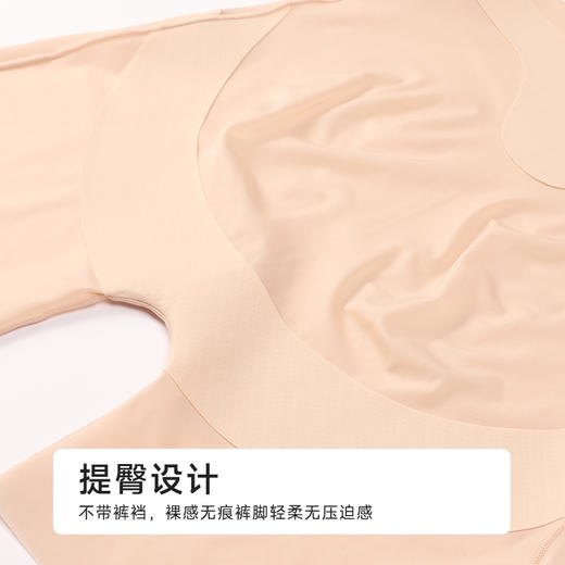 都市丽人三分裤薄锦纶收腹提臀安全裤LLH1C4 商品图7