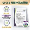 a2益生菌乳铁蛋白中老年奶粉800g 商品缩略图2