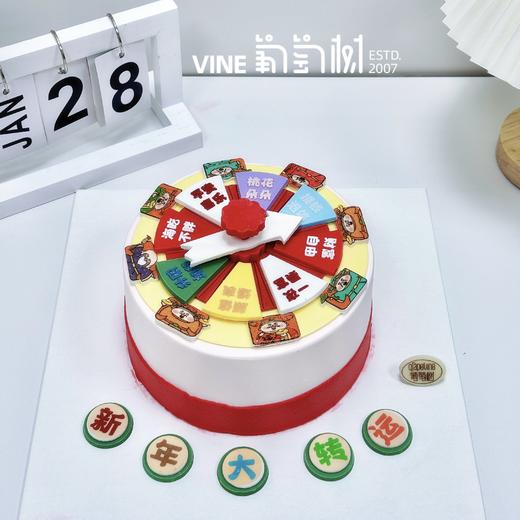 时来运转 商品图1