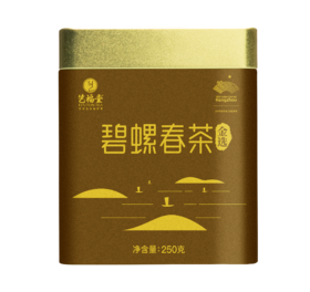 【新茶上市】艺福堂2025新茶碧螺春金选250g/罐（方罐/J）