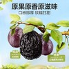 【酸甜可口❗️营养美味西梅干】肉厚核小，源于自然，更好吃！ 商品缩略图0