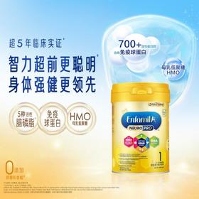 【保税区】港版美赞臣HMO 1段