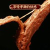 【到手12根❗️手撕风干烤脖】整根撕才过瘾，约嚼越鲜香！肉类小吃零食卤味解馋鸡肉非风干鸭脖 商品缩略图1