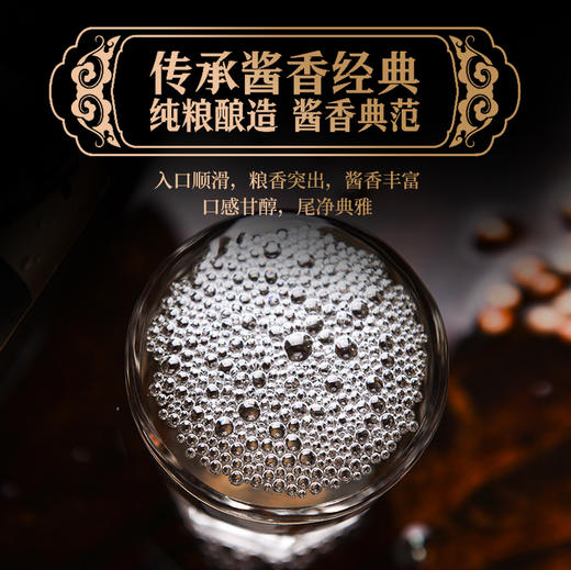 洪钧-奥悦匠藏款 53度匠心私藏大曲坤沙酱香型白酒瓶商务宴请礼盒装单瓶/箱装多规格 商品图2