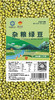 莲到家绿豆1kg*2 商品缩略图0