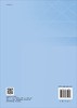 【官方】飞行器结构力学（第二版）/史治宇 丁锡洪 商品缩略图1