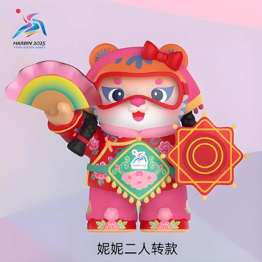 【亚冬会】2025哈尔滨亚冬会吉祥物手办盲盒 滨滨妮妮换装手办 商品图4