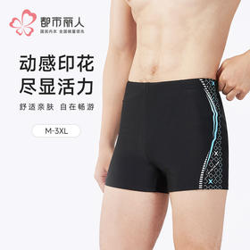 都市丽人男士泳裤薄半光涤泳布滨海休闲泳裤FSH6A4