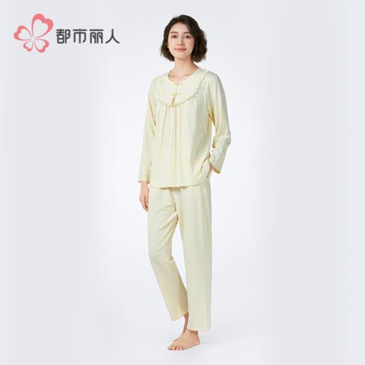 都市丽人女士正价棉质长袖套装薄针织提花生活家居长袖类LHH2H2 商品图3