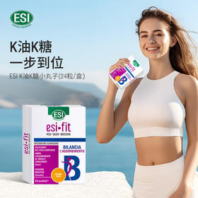 4盒起卖【郑州保税】ESI·Fit系列K糖K油小丸子19.2 g/盒