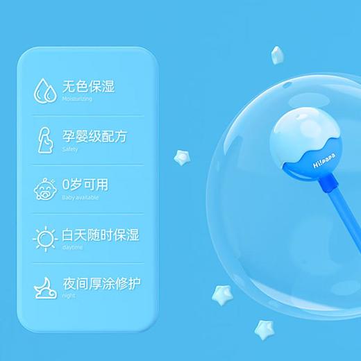 海龟爸爸倍护润唇膏3g【30173439】 商品图4