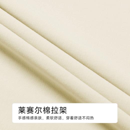 都市丽人男士棉质短袖套装薄莱赛尔棉拉架生活家居短袖类FHH2B3 商品图7
