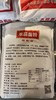 禾蕊面粉精品特一粉5kg 商品缩略图2