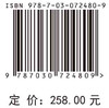 苜蓿根瘤菌种质创新与共生育种/师尚礼等 商品缩略图2