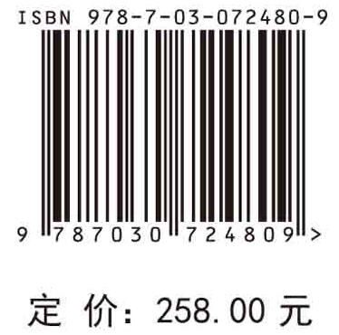 苜蓿根瘤菌种质创新与共生育种/师尚礼等 商品图2