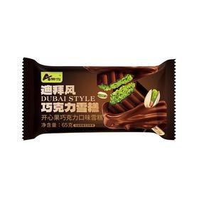 奥雪65g迪拜风巧克力雪糕