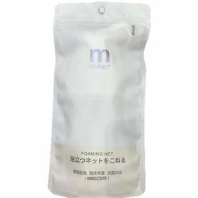 玛莉安细腻起泡网