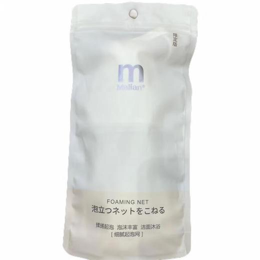 玛莉安细腻起泡网 商品图0