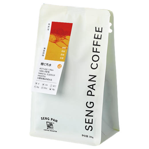 橙C汽水风味拼配 肯尼亚乳酸发酵&厌氧水洗 一豆两用咖啡豆 商品图5