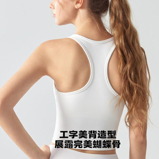 跃牌【海听系列】春夏裸感美背瑜伽背心方领跑步运动背心女XC08 商品图2