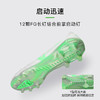 小李子正品美津浓莫雷拉MORELIA NEO4高端FG长钉训练足球鞋成人男 商品缩略图2