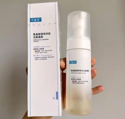 可复美吨吨洁面慕斯150毫升/瓶 商品图0
