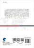 国际科技评估方法与实践/陆娇，毛开云，赵晓勤 商品缩略图1