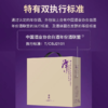 潭酒金酱 53度酱香型白酒 整箱3瓶*3件礼盒装包邮 商品缩略图7