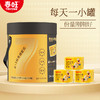春旺坚果桶每日坚果零食30克*28罐 商品缩略图4