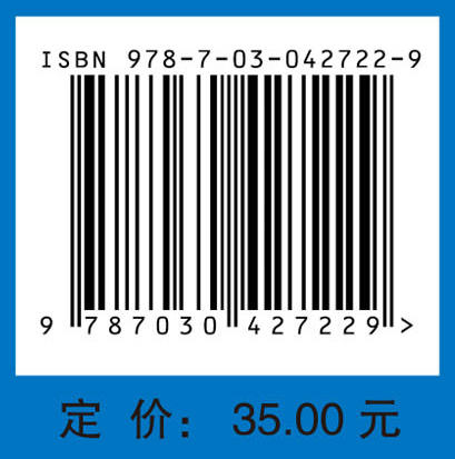 生物化学与分子生物学实验教程 商品图4