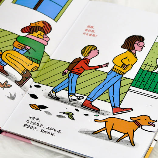 妈妈,死亡是什么? 商品图3