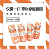 斑马精酿德式小麦啤酒500ml*12罐 商品缩略图0