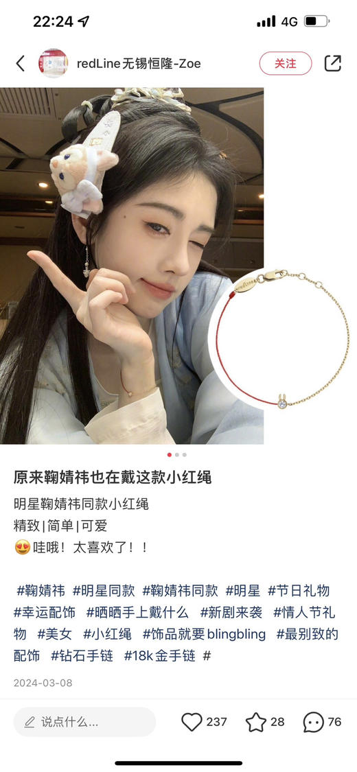 代工厂渠道，REDLINE红绳手链   

满钻手绳蛇年限定 官旗8000+

真心超亮，镶钻蛇造型。

三个颜色，玫瑰金 黄金 银色 商品图6