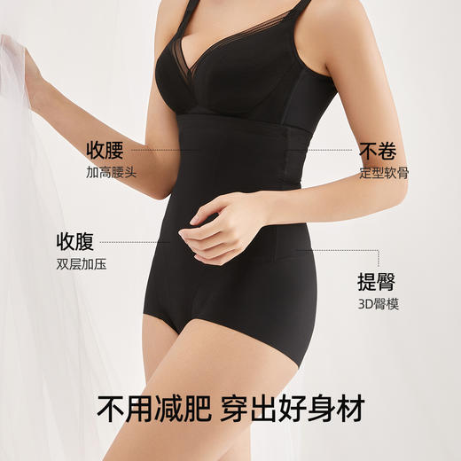 熳洁儿 收腰提臀中高腰塑身裤中机能收肚塑形中高腰三角裤22204203 商品图1