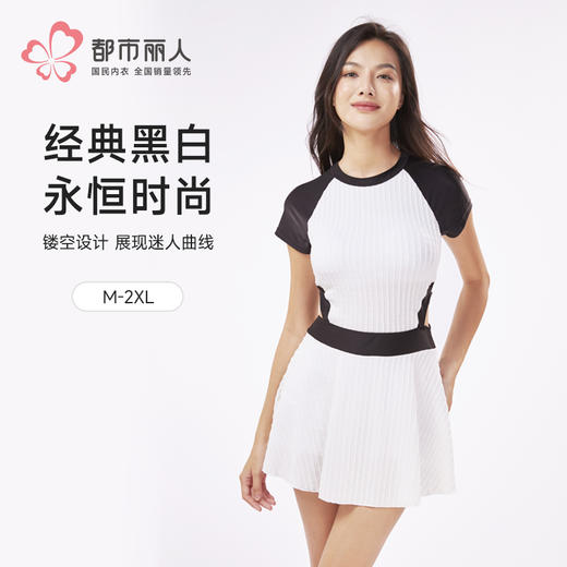 都市丽人女士连体泳衣薄提花条滨海休闲一体式泳衣LSH1B5 商品图0