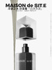 MAISON de SIT.E 无花香调 沙龙香水【白洗衣房】 商品缩略图0