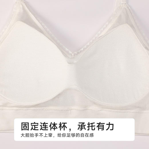 都市丽人无缝短抹胸无缝时尚美搭云朵绵绵衣抹胸LVHAA8 商品图6