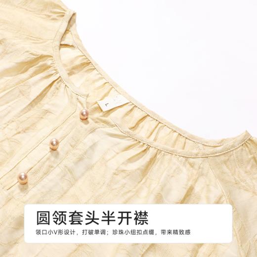 都市丽人女士梭织棉长袖套装薄梭织提花生活家居长袖类LHH2B9 商品图4