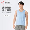 都市锋尚棉质常规背心棉基础简约无宽肩背心FVH5A3 商品缩略图0